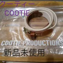 2025年最新】COOTIE ベルトの人気アイテム - メルカリ