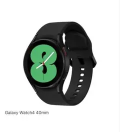 Samsung Galaxy Watch4 (40mm)