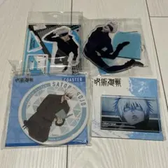 呪術廻戦 五条悟 アクリルスタンド