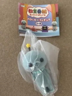 教育番組 フロッキーフィギュア ガチャ タマ