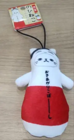 【夏休みスペシャル】のびねこ おきあがりこぼーし