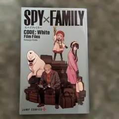 劇場版SPY FAMILY CODE:White入場者特典 小冊子