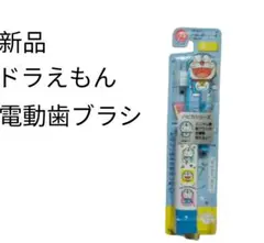 ハピカドラえもん 電動歯ブラシ ホワイト