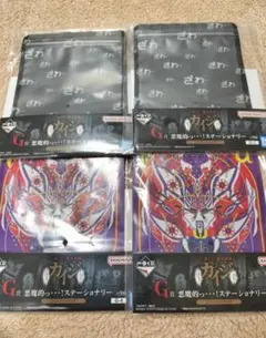 一番くじ カイジ G賞 ステーショナリー ジッパーバッグ　4個セット