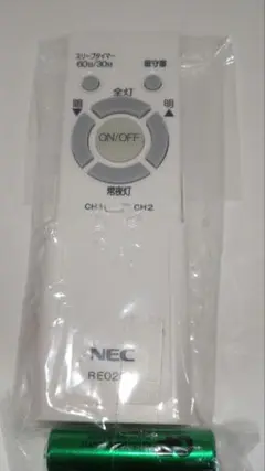 匿名配送　NEC 照明 リモコンRE0208 シーリングライト 電気 ライト