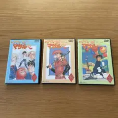 すごいよ!! マサルさん 全3巻