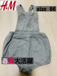 H＆M ベビー♡ 可愛い 服 86 size 男の子 女の子 サロペット