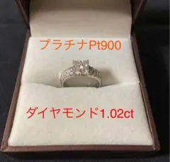 プラチナダイヤモンド指輪リング 値下げ