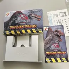 ソフトなし　ジュラシックパーク　アドバンスドアクション
