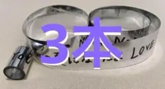 NOA 有明アリーナ　銀テープ