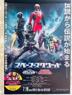 2025年最新】特捜戦隊デカレンジャーポスターの人気アイテム
