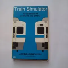 Train Simulator for Windows 95