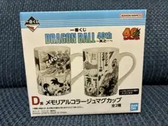 Item thumbnail for item 87050fd0-8fc3-4855-bb00-4c9619a22021