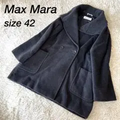 【美品】希少 マックスマーラー カシミヤ混 ウールコート 白タグ サイズ42