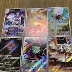 ポケカarまとめ売り