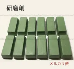 12個セット青棒,研磨剤◇フェルト,コットンバフ用,刃物研ぎホイール磨き仕上研磨