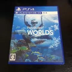 PS4 PlayStationVR WORLDS ワールド