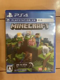 PS4 Minecraft スターターパックVR対応
