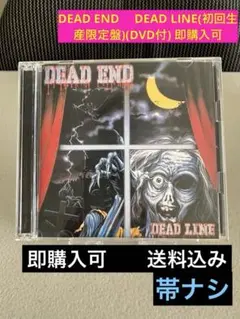 【ジャパメタ】DEAD END /DEAD LINEピクチャーレコード MC03Nzc2LmpwZWc.jpeg