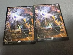 終焉の石 ショーケース Foil 日本語版 ２枚セット