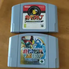 ポケモンスナップ & ポケモンスタジアム金 セット
