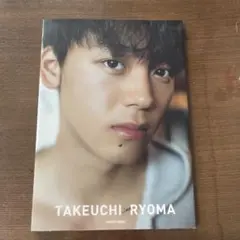 竹内涼真 PHOTO BOOK