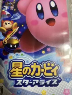 星のカービィ スターアライズ Nintendo Switch