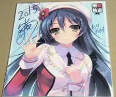 2025年最新】園田海未 抱き枕の人気アイテム - メルカリ