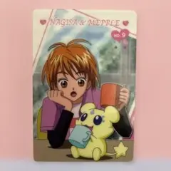 希少　ふたりはプリキュアMAX Heart グミカード　美澄なぎさ　ミップル