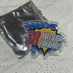 松葉貴大　アクリルバッジ　アメコミver.　ドラゴンズ