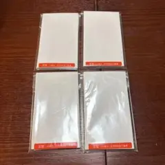 ポチ袋　白　　10枚×4セット
