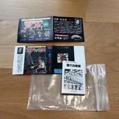 【匿名配送】豆ガシャ本　豆本　日野日出志　蔵六の奇病　ガチャ