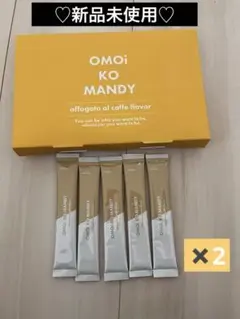 OMOi KO MANDY アフォガート・アル・カッフェ 10本入り