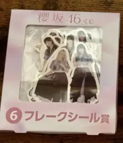 Item thumbnail for item 65d9d9a9-217c-4780-8739-39dba1e43c93