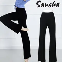 サンシャ バレエ ロングパンツ