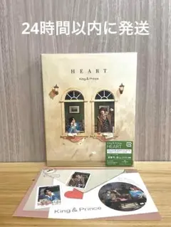 King & Prince「HEART」Dear Tiara盤【Blu-ray】