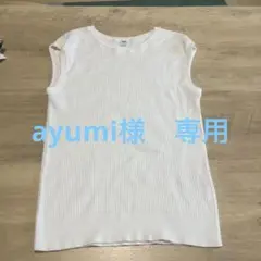 ユニクロ　白 フレンチスリーブ リブ編み トップス