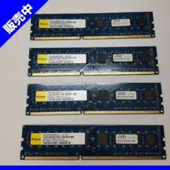 CFD DDR3メモリ 4GB×4枚セット