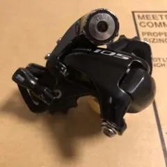 SHIMANO RD-5800-SS 105 リアディレイラー