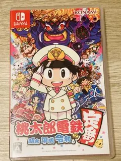 桃太郎電鉄 昭和平成令和も定番！　Nintendo Switch