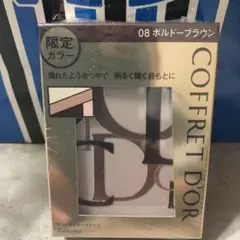 コフレドール 限定カラー アイシャドウ