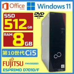 2025年最新】ESPRIMO d7010の人気アイテム - メルカリ