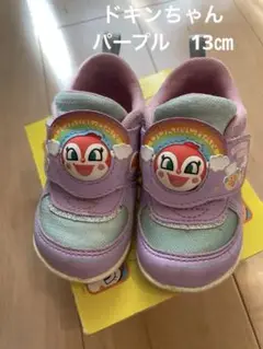 美品！！！◆アンパンマン　ドキンちゃん◆パープル　13㎝