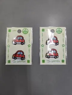 赤い車の刺繍ワッペン 2枚セット
