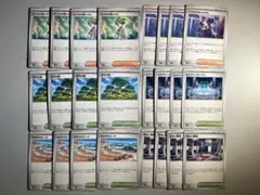 ポケモンカード メガブレイブ、メガシンフォニア 汎用カード 6種24枚まとめ売り