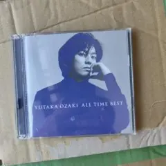 ALL TIME BEST