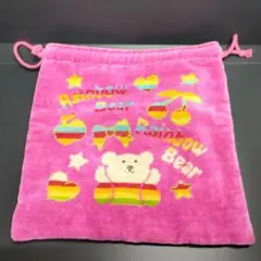 レインボーベア 巾着袋 ピンク