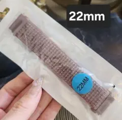 ブラウン系 22MM スマートウォッチバンド