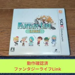 期間限定大特価672 3DSソフト Level5名作ファンタジーライフLink