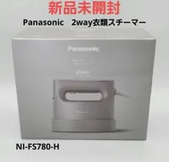 【新品】Panasonic 衣類スチーマー カームグレー NI-FS780-H